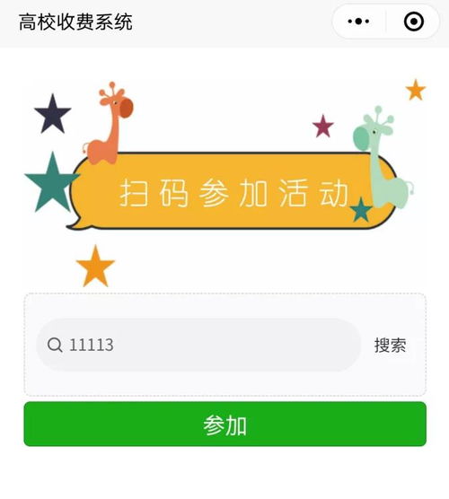自主招生面試注意事項(xiàng),養(yǎng)老保險(xiǎn)交費(fèi)流程和注意事項(xiàng),三校生自主招生志愿填寫注意事項(xiàng)