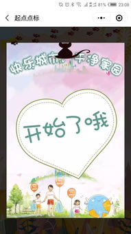 一個活動的注意事項怎么寫,一日活動的注意事項,一場活動的注意事項有哪些
