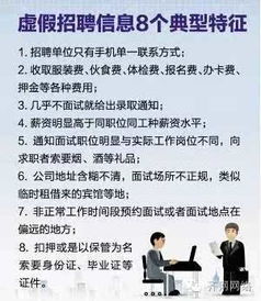 去齊齊哈爾的注意事項(xiàng)