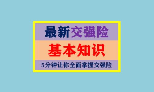 香港,注意事項(xiàng),購(gòu)買