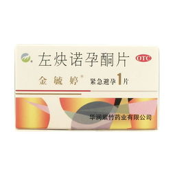 吃完金毓婷后的注意事項(xiàng),吃了金毓婷后的飲食注意事項(xiàng),金毓婷服用后注意事項(xiàng)