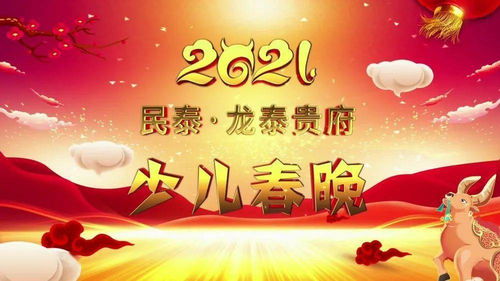 年三十吃餃子注意事項(xiàng),大年三十注意事項(xiàng),三十出殯注意事項(xiàng)