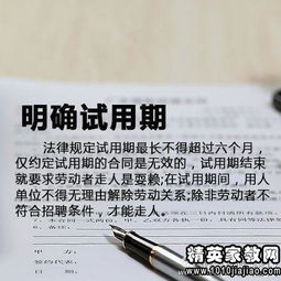 勞動(dòng)合同撰寫注意事項(xiàng)