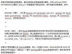 導入,注意事項,教學