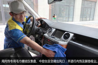 車內,操作步驟,清洗,注意事項