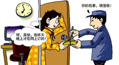 網購手機驗貨注意事項,網購電腦驗貨注意事項,相機開箱驗貨注意事項