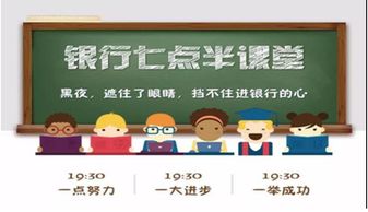 沖刺,中考,注意事項,階段
