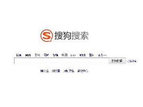 搜狗聯(lián)盟點擊注意事項