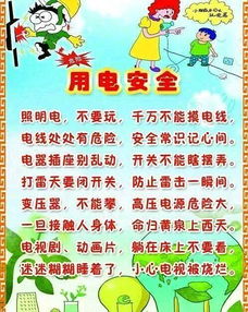 國慶假期安全生產(chǎn)注意事項(xiàng),幼兒接種疫苗注意事項(xiàng),國慶假期返程防疫注意事項(xiàng)
