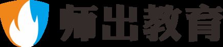 英語(yǔ)教師試講注意事項(xiàng)