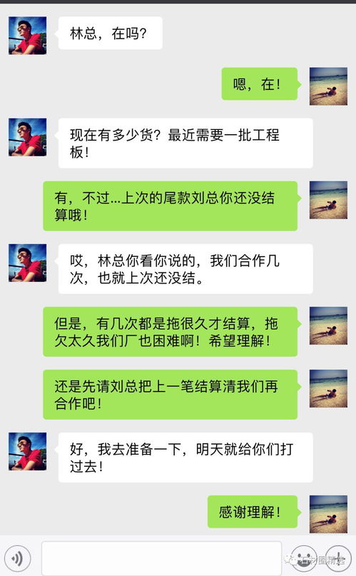 買(mǎi)二手房尾款注意事項(xiàng),支付大額工程款注意事項(xiàng),拍婚紗照尾款注意事項(xiàng)