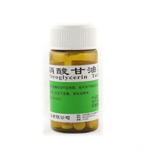 硝酸甘油注意事項(xiàng)及作用,硝酸甘油使用方法和注意事項(xiàng),硝酸甘油的作用機(jī)理及注意事項(xiàng)