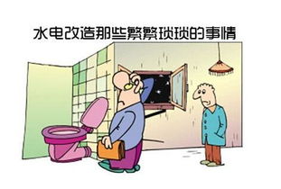 電影院門口注意事項(xiàng),門口擺魚缸注意事項(xiàng),校門口接送孩子注意事項(xiàng)