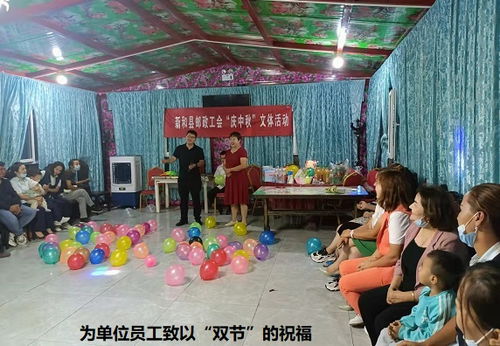趣味,注意事項(xiàng),主持,活動(dòng)