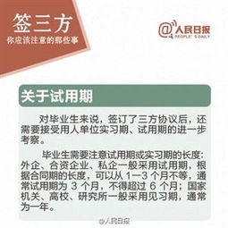注意事項,房管,局面