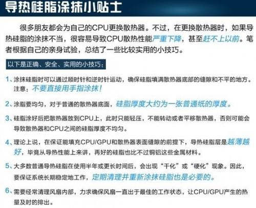 電腦主機(jī)清灰注意事項(xiàng),臺(tái)式電腦清灰注意事項(xiàng),筆記本清灰注意事項(xiàng)