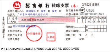 注意事項(xiàng),填寫,操作