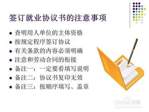 畢業(yè)時,注意事項(xiàng),大學(xué)生