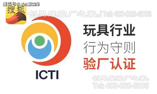brc驗(yàn)廠注意事項(xiàng),反恐驗(yàn)廠注意事項(xiàng),社會(huì)責(zé)任驗(yàn)廠注意事項(xiàng)