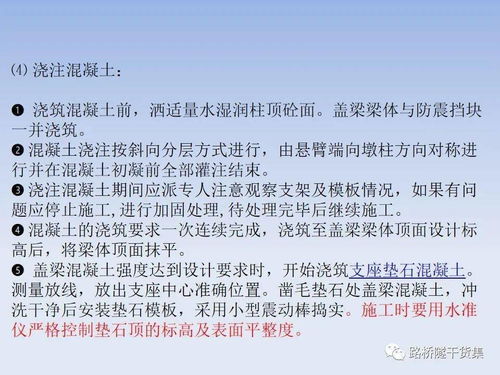公路作業(yè)安全注意事項(xiàng),公路跑步注意事項(xiàng),公路審計(jì)注意事項(xiàng)