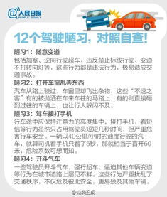 車主與司機合同注意事項