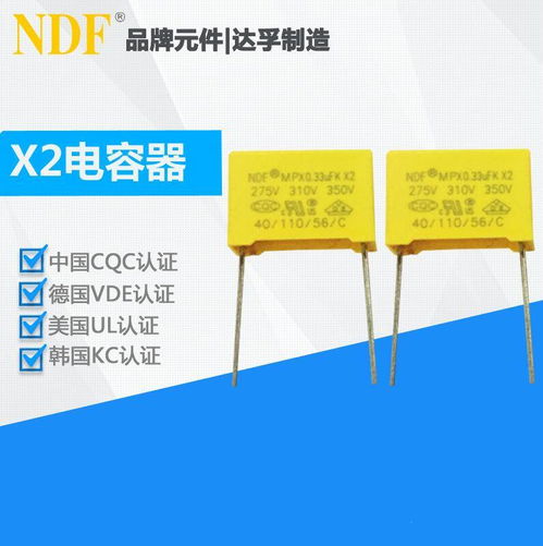 電容器的操作注意事項,電容補(bǔ)償電容器更換注意事項,更換電容器的注意事項