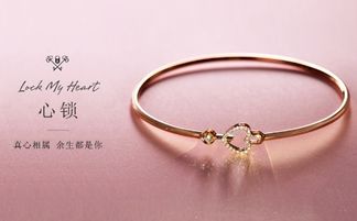 戴金手鐲的注意事項(xiàng)
