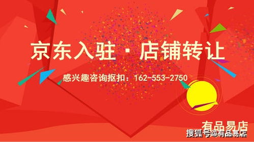 新開,入駐,注意事項,商場