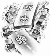 注意事項(xiàng),工作