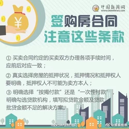 勘察合同注意事項,野外勘察工作注意事項,法院勘察現場的注意事項
