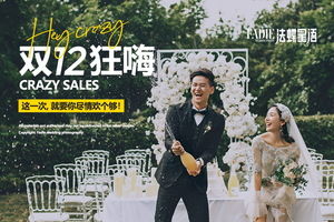 鬧洞房,注意事項(xiàng),新娘