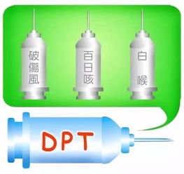 扎百白破疫苗注意事項(xiàng)