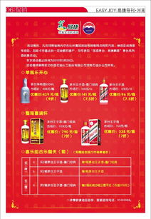 月度,盤點(diǎn),便利店,注意事項(xiàng)