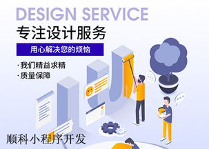 連鎖超市軟件開發(fā)需要注意事項(xiàng)
