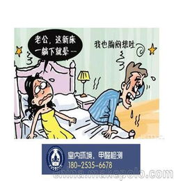 除甲醛后注意事項(xiàng),甲醛的儲(chǔ)存的注意事項(xiàng),甲醛的特性及注意事項(xiàng)