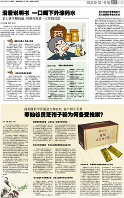尼日利亞外貿(mào)注意事項,去尼日利亞注意事項,與尼日利亞做生意注意事項