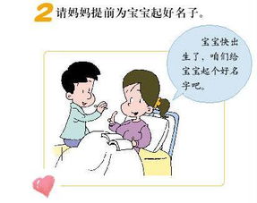 應(yīng)聘,注意事項(xiàng),醫(yī)學(xué)生