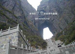 張家界天門山天氣預報7天,張家界出行注意事項,張家界天門山國家森林公園