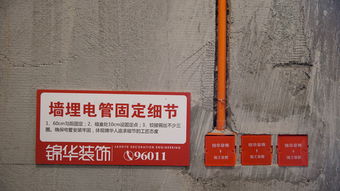 穿線,注意事項