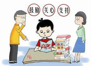 高考家長注意事項細節(jié),高考時家長注意事項,學生高考家長注意事項