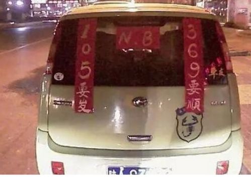 注意事項,過后,春節(jié),汽車