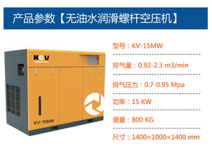 螺桿機(jī)油使用注意事項(xiàng)