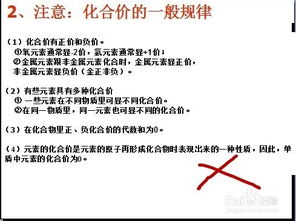 教學注意事項