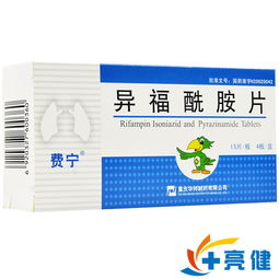 盧非酰胺片注意事項(xiàng)