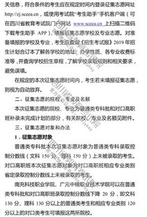 ?？蒲a(bǔ)錄注意事項(xiàng)