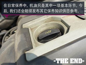 捷達(dá)換機油注意事項