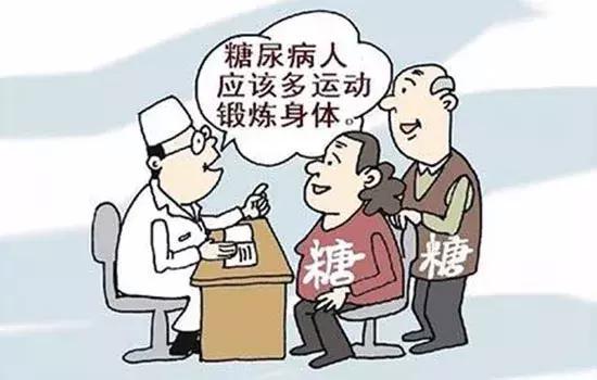 糖尿病服藥注意事項(xiàng)