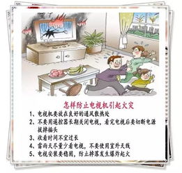 電氣工器具使用注意事項(xiàng),電工工具使用注意事項(xiàng),風(fēng)動(dòng)工具使用注意事項(xiàng)