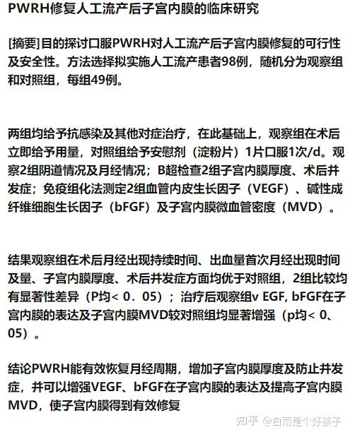 清宮,注意事項(xiàng)