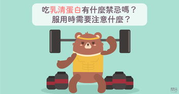 注意事項(xiàng),戴環(huán)后有什